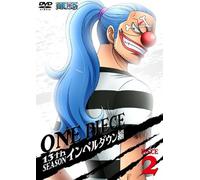ONE PIECE 13TH SEASON IMPEL DO