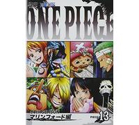 ONE PIECE 14TH SEASON MARINE F