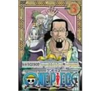 One Piece 4th Season Piece. 3