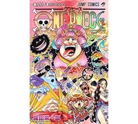 One piece 99 (vo japonais)