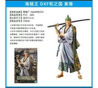 One Piece Action Figure Banpresto DXF The Grandline Men Wano - Zoro ORIGINALE