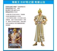 One Piece Action Figure Banpresto DXF The Grandline Men Wano - Zoro ORIGINALE