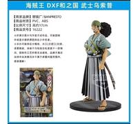 One Piece Action Figure Banpresto DXF The Grandline Men Wano - Zoro ORIGINALE