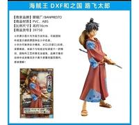 One Piece Action Figure Banpresto DXF The Grandline Men Wano - Zoro ORIGINALE