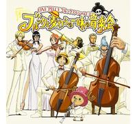 ONE PIECE Brook Special CD Brook and the Straw Hat Pirates Concert NUOVO