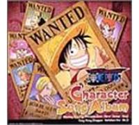 ONE PIECE CHARACTER SONG ALBUM