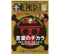 One Piece Eichiro Oda illustration Art Book magazine Vol.11 dal GIAPPONE