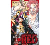 ONE PIECE FILM RED secondo volume manga libro in lingua giapponese fumetto