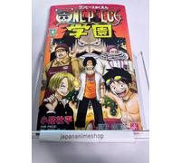 ONE PIECE Gakuen ~ Vol.10 ~ Manga Comic [carta promozionale inclusa]
