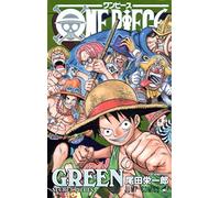 ONE PIECE GREEN SECRET PIECES