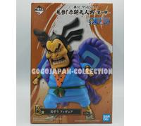 ONE PIECE Ichiban KUJI NINE RED SCABBARDS vol.1 RAIZO FIGURE