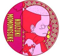 One Piece IchibanKuji Akuma wo Yadosu Monotachi vol.2 Sottobicchiere in...