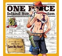 ONE PIECE Island Song Collection マリンフォード「Save My Heart」