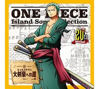 ONE PIECE Island Song Collection シェルズタウン「大剣豪への道」