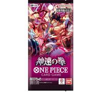 One Piece JPN Fist Divine Speed OP-11 1 Busta CAR2618