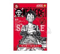 One Piece Magazine 20 Monkey. D. Luffy Promo ST21-014 CARD ONLY JAP PREORDER JP