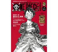 ONE PIECE magazine VOL.1: 集英社ムック