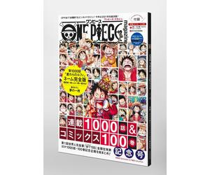 ONE PIECE Magazine Vol.13 -1000 episodi & vol.100 Memorial Special ver.- Nuovo