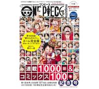 ONE PIECE magazine Vol.13 (集英社ムック)