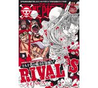 ONE PIECE magazine Vol.14 (集英社ムック)
