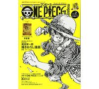 One Piece Magazine - Shueisha - Eiichiro Oda BOOK | Vari