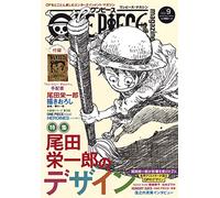 ONE PIECE magazine Vol.9 (JAPANESE)