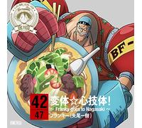 ONE PIECE NIPPON JUUDAN!47 CRU