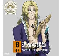 ONE PIECE NIPPON JUUDAN!47 CRU