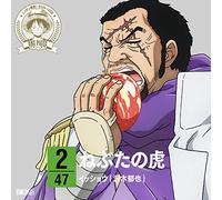 ONE PIECE NIPPON JUUDAN!47 CRU