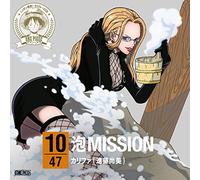 ONE PIECE NIPPON JUUDAN!47 CRU