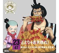 ONE PIECE NIPPON JUUDAN!47 CRU