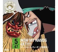 ONE PIECE NIPPON JUUDAN!47 CRU