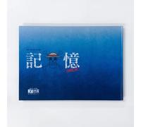 One Piece Only Exhibition Official Catalog Memories Tokyo Version [JAP]