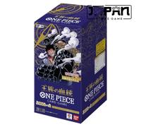 One Piece OP-10 Royal Bloodline Booster Box Japanese | Authentic TCG