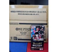 One Piece box Op09 New Four Emperors Op-09 japanese jap Op 09 Display Sealed