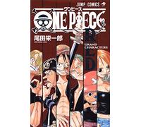 ONE PIECE - RED - GRAND CHARACTERS – Artbook VO giapponese