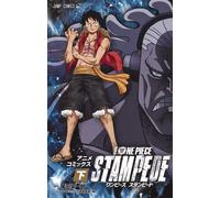 劇場版 ONE PIECE STAMPEDE アニメコミックス 下 (ジャンプコミックス) (コミック (紙))