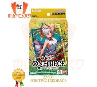 One Piece Starter Deck ST-28 Yamato JAPANESE Cards PREORDER ST28