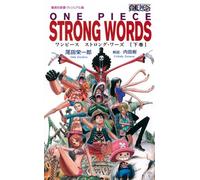 ONE PIECE STRONG WORDS 1-2 (ROMAN GRAPHIQUE VO JAPONAIS)