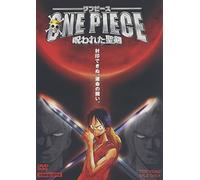 One Piece-the Curse of the Sac