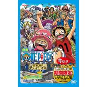 One Piece the Movie - Chopper S Kingdom on Island..