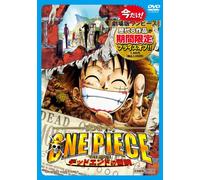 One Piece the Movie - Dead End Adventure [2003]