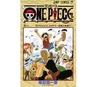 One Piece - Tome 1 (En Japonais)