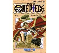 One Piece - Tome 3 (en Japonais)