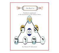 One Red Cat Workbook: A supplement to the book: One Red Cat the friends are introduced to the Hebrew letters