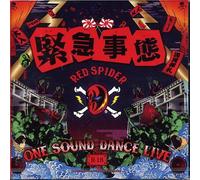 緊急事態~ONE SOUND DANCE LIVE~