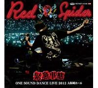緊急事態 ~ONE SOUND DANCE LIVE 2012 大阪城ホール~