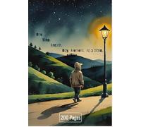 One Step, Breath, Day, Moment, At a time.