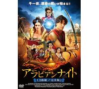 One Thousand and One Nights