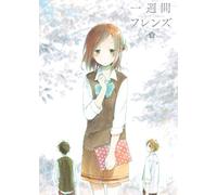 ONE WEEK FRIENDS VOL.5 - HAZUK